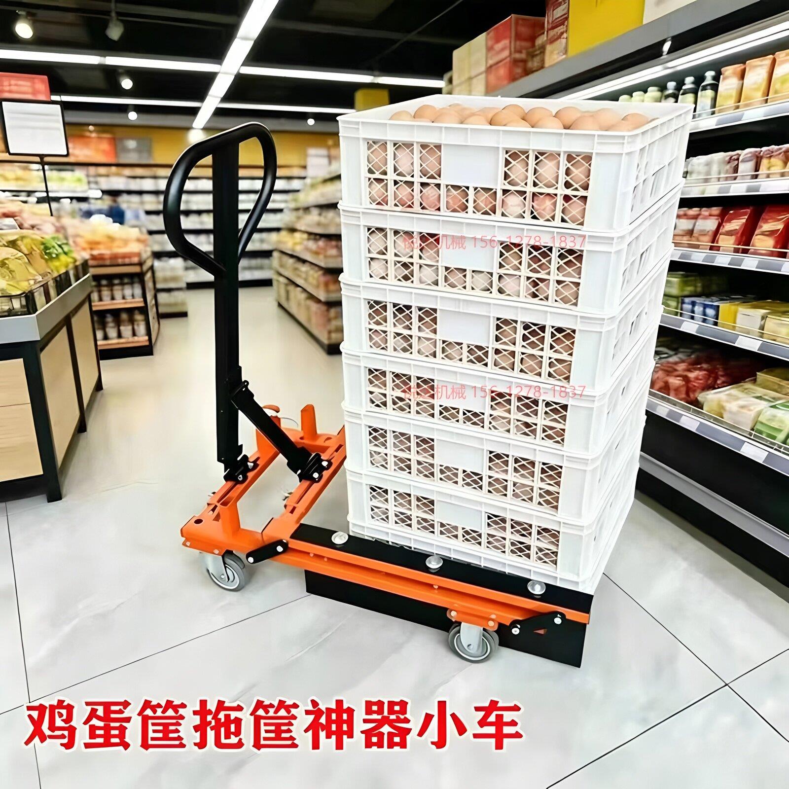 周转箱搬运车美团错位筐推车水果箱转运车塑料筐叉车鸡蛋筐拖车