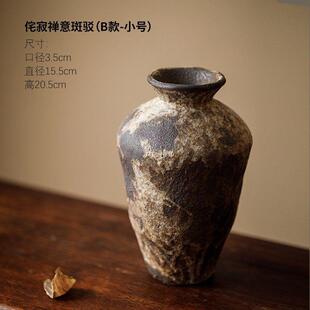 正品景德新镇陶瓷花罐瓶覆古侘寂风粗陶罐中式台面干插花器玄关子