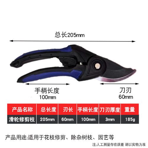 sk省力省力修枝树枝大号果树剪刀