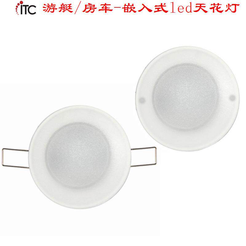 游艇灯LED天花灯,房车吸顶灯,3寸内顶灯,嵌入式车厢灯中性白