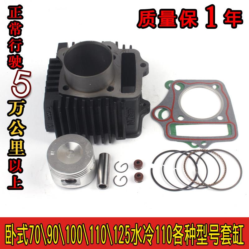 弯梁机车气缸卧式110改110水冷JYM110 70 90 100 125汽缸套缸体