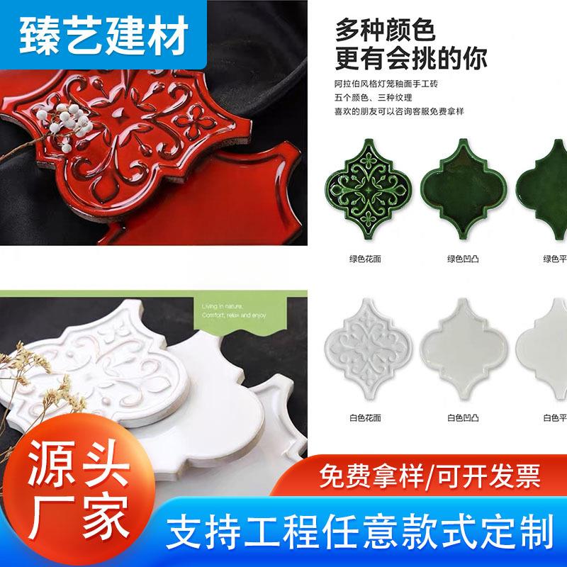 法式复古窑变灯笼砖网红餐厅洗手间墙砖奶茶咖啡连锁吧台背景墙砖