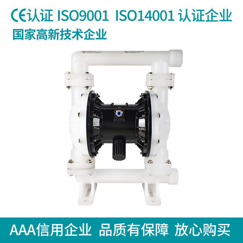BY型程塑料气动工隔Q膜泵791特氟隆F46膜片耐酸耐碱