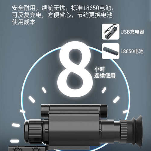 红外线夜视仪倍镜抗震战术十字瞄准镜金属夜视瞄准器十字可调光标