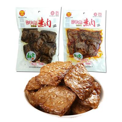 重庆武隆特产羊角豆干手撕素肉208g袋装麻辣五香味豆干休闲小零食