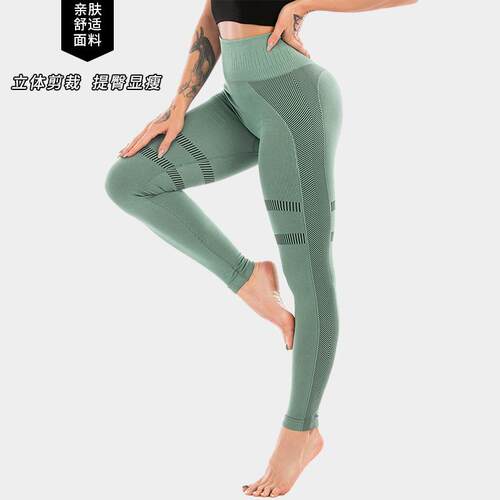 Outdoor Running Fitness Pants Yoga Pants Women's Knitted