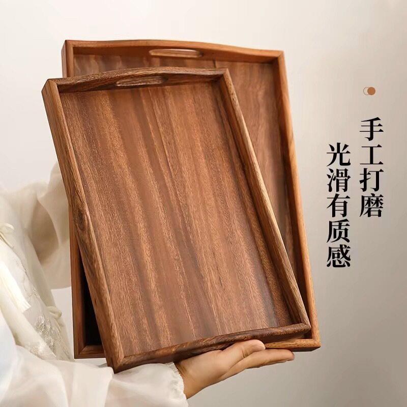 南美胡桃木实木托盘木质茶托盘家用长方形茶具茶杯水杯餐具收纳盘