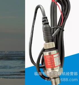 SI100SP100PDM20压力变送器4-20mA24V传感器0-1.6-2.5-1.0MPa
