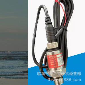 SI100SP100PDM20压力变送器4-20mA24V传感器0-1.6-2.5-1.0MPa