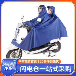 电动车双人加大加厚加宽雨衣超大遮脚雨披双帽檐雨衣颜色随机批发
