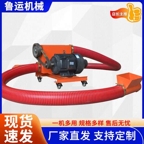 3-30米软管螺旋输送机 矿用螺旋软管吸沙机 多功能吸粮机上料机
