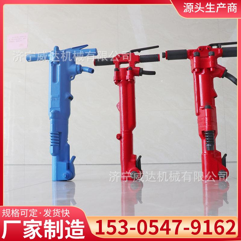 B47风镐小型岩石混凝土破碎机大功率手持式B87C风镐