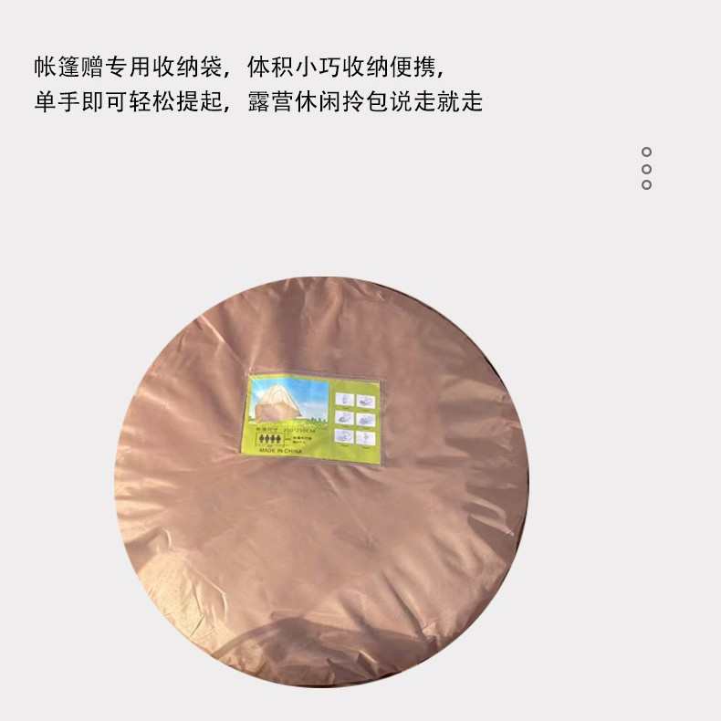 帐篷网免快双人秒全自动夏季帐篷现货蚊帐发野外搭帐篷开露营户外