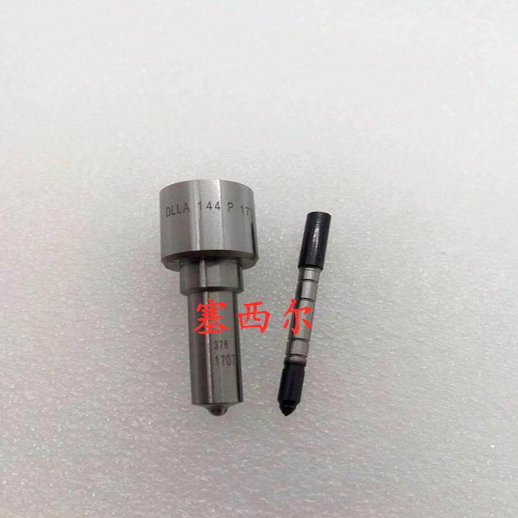 用于工程机械发动机配件柴油喷油器喷油嘴DLLA147P788