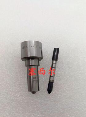 用于工程机械DLLA发动机配件柴油DLLA152P1072喷油嘴