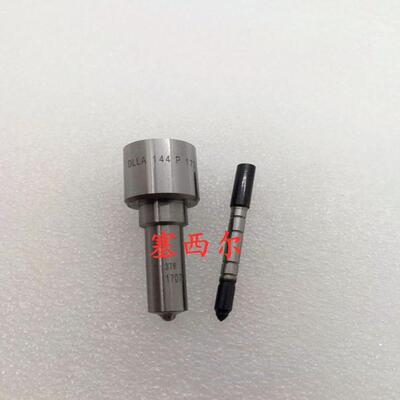 用于工程机械柴油发动机配件喷油器喷油嘴DLLA145P1655
