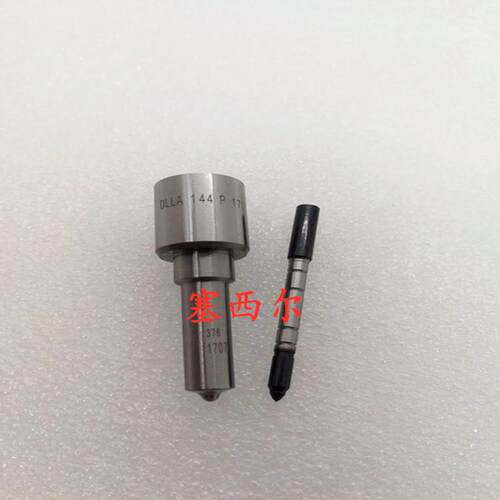 用于工程机械发动机柴油发动机喷油嘴DLLA125P889