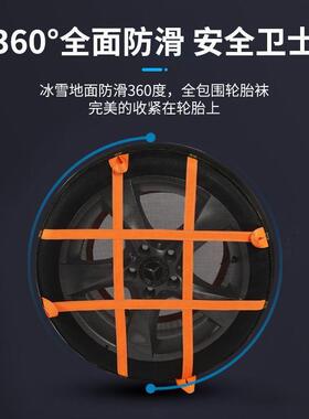 便携式汽车轮胎防滑耐s磨防滑袜轿车u冬季越野车雪地防滑套轮链v