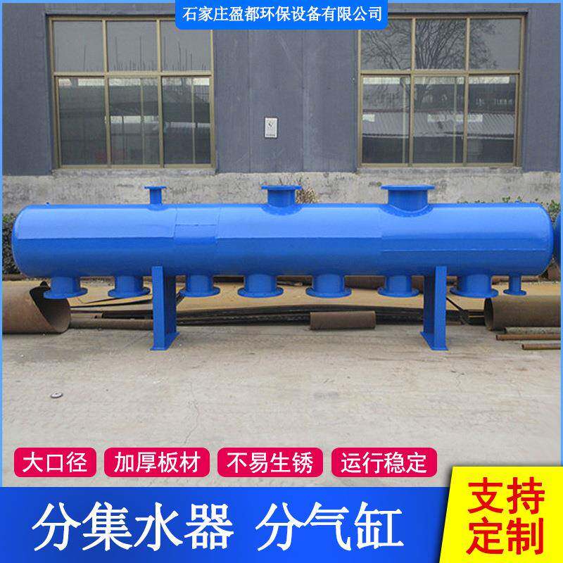 盈都空调循环水分集水器采暖自来水分水器热水锅炉分汽缸大口径