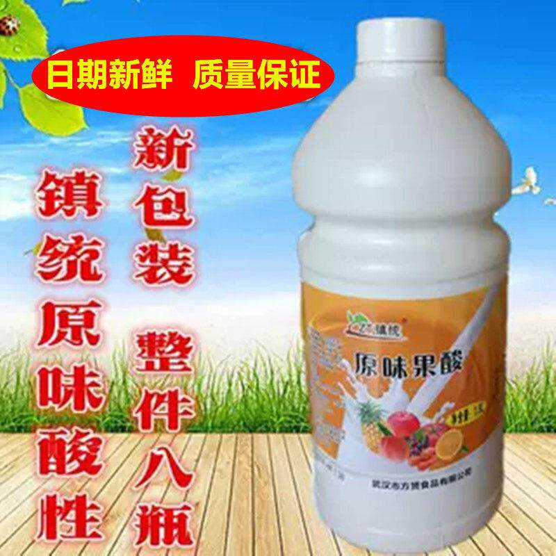 镇统原味酸性原味果酸浓缩酸奶饮料优酸乳优酪多草莓味包装1.9L