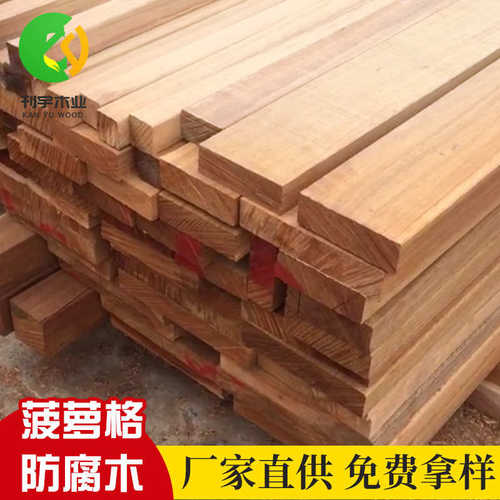 巴劳木红梢木防腐木圆柱户外实木木栈道地板栏杆园林古建筑木板材