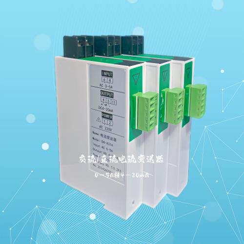 BD-AV单相交流电压变送器 BD-AI电量变送器0-5A转4-20ma