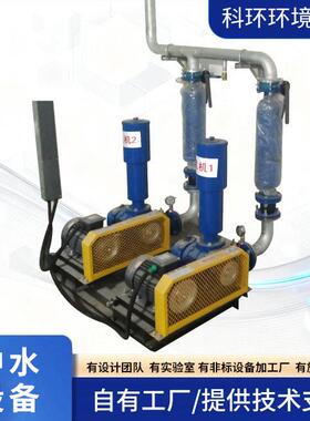 反渗透中水回用水处理系统达冷却循环水回用水标准净化水处理设备