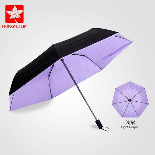 高档红叶晴雨两用遮阳伞叠式新鲜小乙遮烯基遮折阳伞防紫用外线女