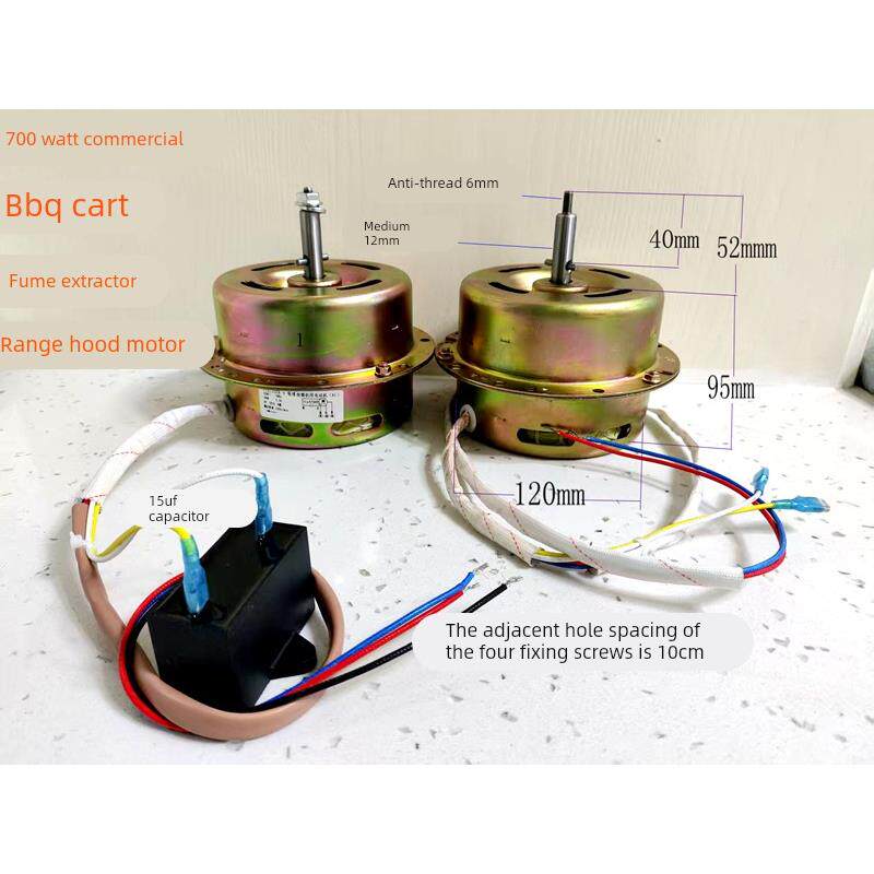 商用700瓦45叠抽油烟机无烟烧烤车烟罩机大功率大吸力电机马达