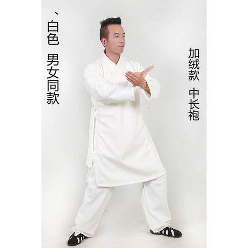 高档绒武当秋冬加厚长道袍三清领道服中女加厚加练士功服道服装男