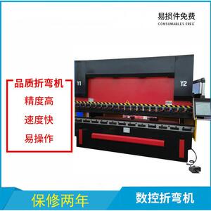 63吨数控折弯机不锈钢折弯小型折弯机2.5米户外用品折弯机