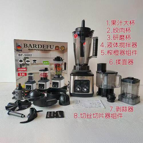 6in1blender9525纯铜电机不锈钢多功能榨汁机料理机跨境外贸