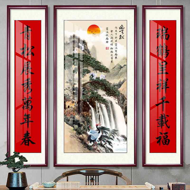 网红堂屋画迎客松山水画中堂挂画农村三联国画装饰画中式客厅壁画
