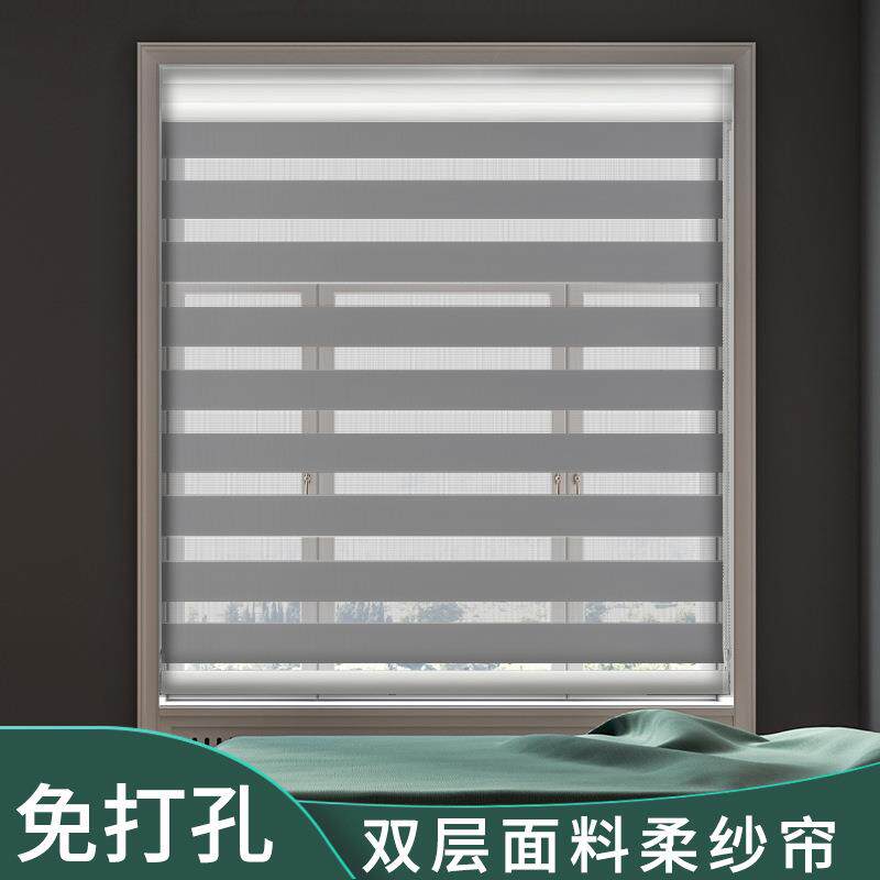 免打孔柔纱帘斑马帘百叶窗帘卷帘卷拉式卫生间窗帘办公室窗户遮光