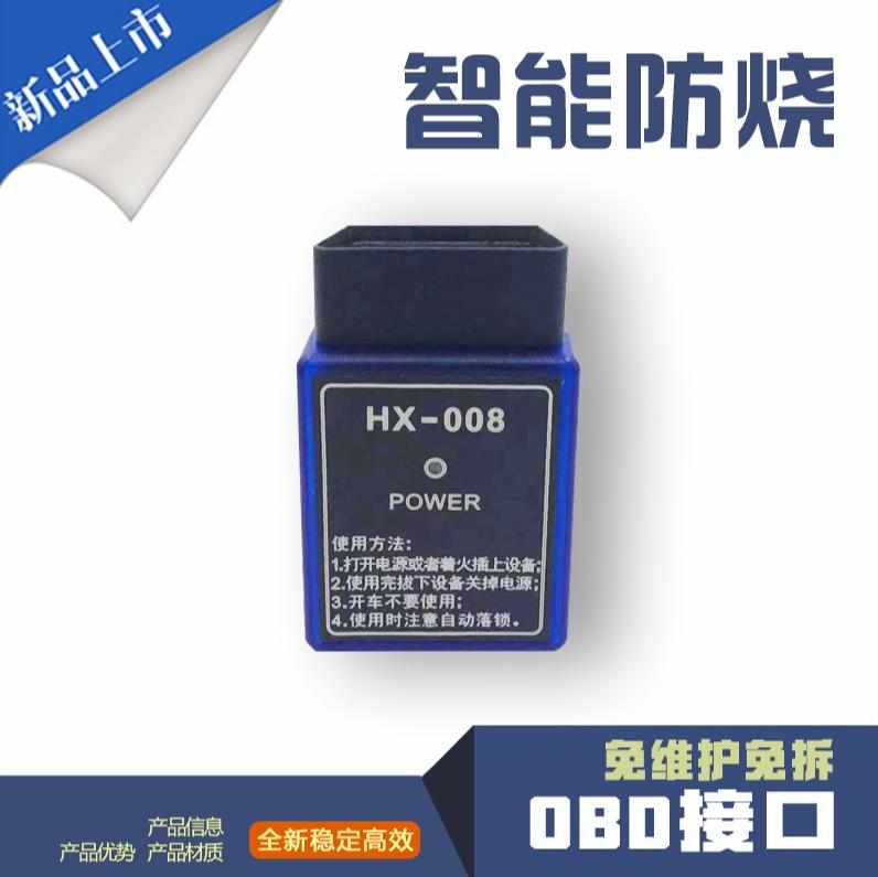 东风俊风比速M3 T5江淮帅铃T6 T8星锐汽车里程跑表仪走表器调表器