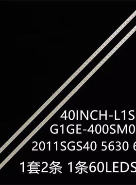 适Le4052 Le4058 Le4050b Le4052a 40VLE6142C灯条AKTV425LED