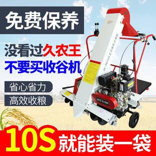 久农王收谷装 小型晒场自动吸粮食稻谷神器汽油机柴油机 袋家用新款