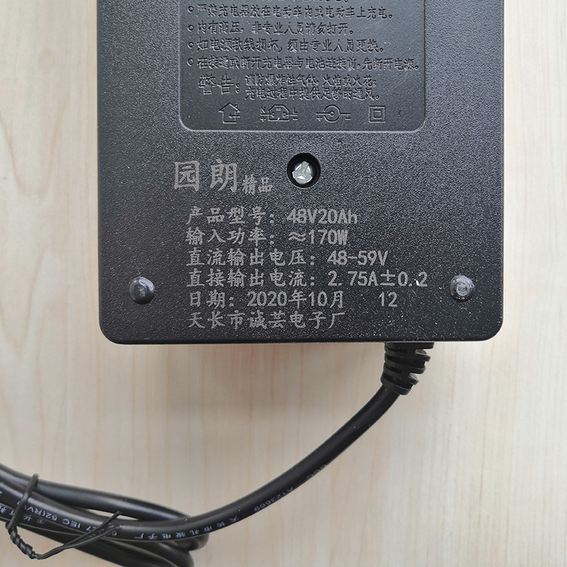 48V20Ah免维护电瓶干充电器 工地电动车手推灰斗铅酸蓄电池充电