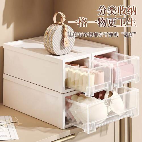 加厚内衣收纳盒透明内裤袜子文胸盒储物箱卧室加抽屉式收纳箱
