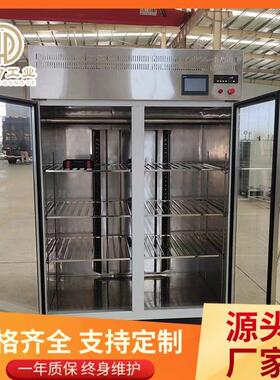 牛排解冻柜低温高湿解冻设备虾贝类食品加工缓化解冻机