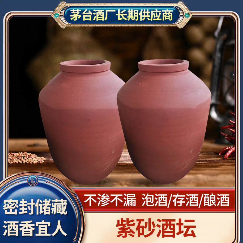 【紫砂酒坛】厂家直销无釉紫砂酒坛 陶瓷土陶酒缸 铅生态缸