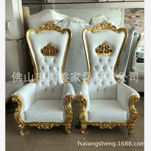 椅形象椅古典大堂 酒店 皇后高背椅实木婚庆美人鱼高档新郎新娘椅