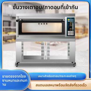 不锈钢平炉烤箱架子高比克T95 G24风炉商用烘焙烤盘多层车架 G12