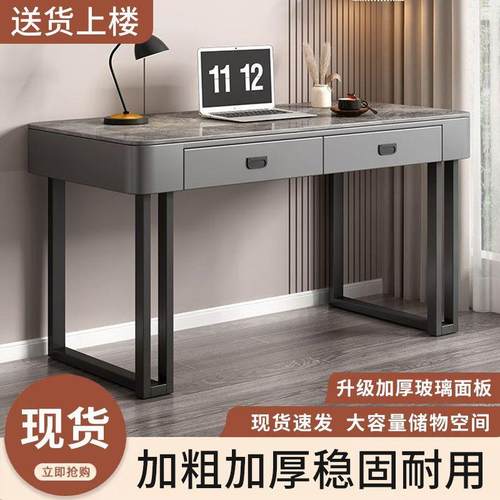 岩板电脑桌办公桌学习桌轻奢书桌意式台式简约现代家用卧室工作台