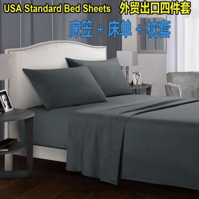 Bed sheets set fitted bedding cover 外贸纯色灰白色四件套床笠