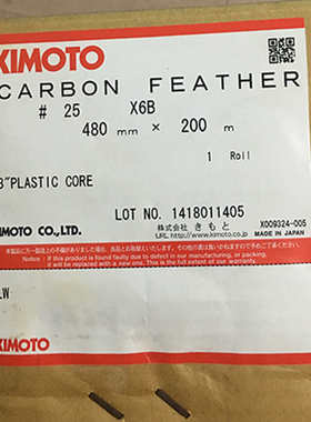 KIMOTO 25X1B 50X1B 100X2B 手机镜头挡光片 遮光麦拉垫片