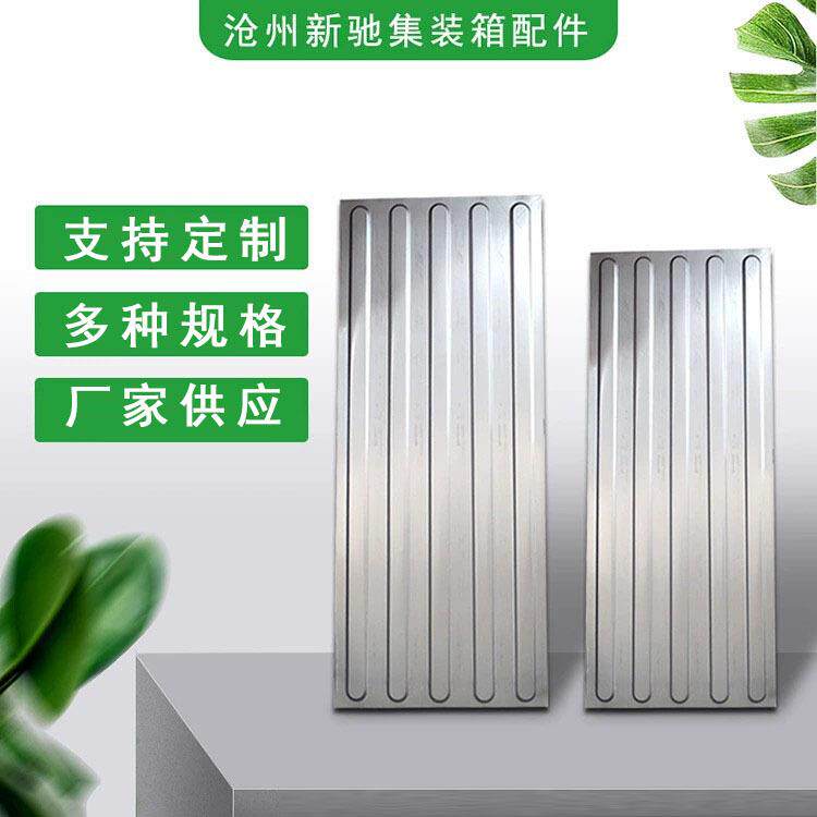 集装箱顶板厂家镀锌冲压顶板圆头顶板房屋箱用顶板标准集装箱配件