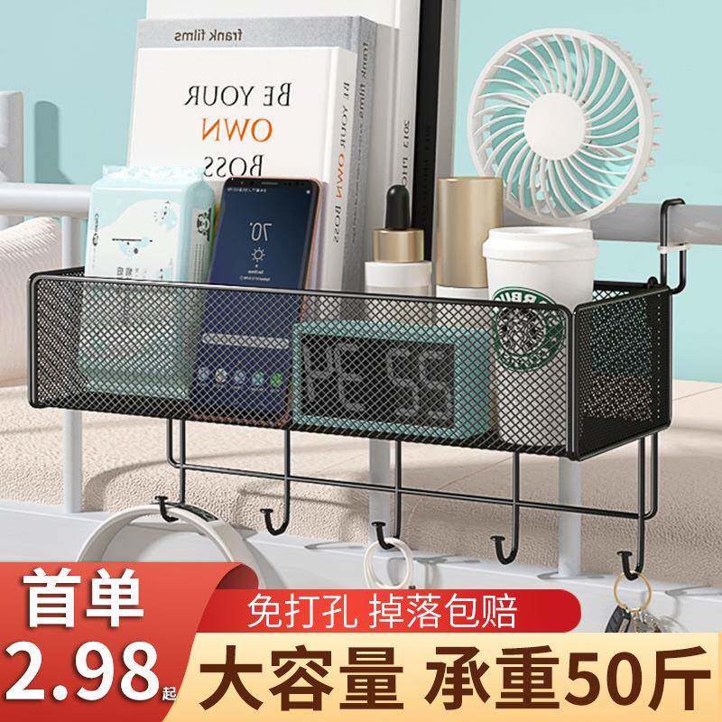 床头置物架大学生宿舍好物神器女寝室上下铺床边床上整洁收纳挂篮