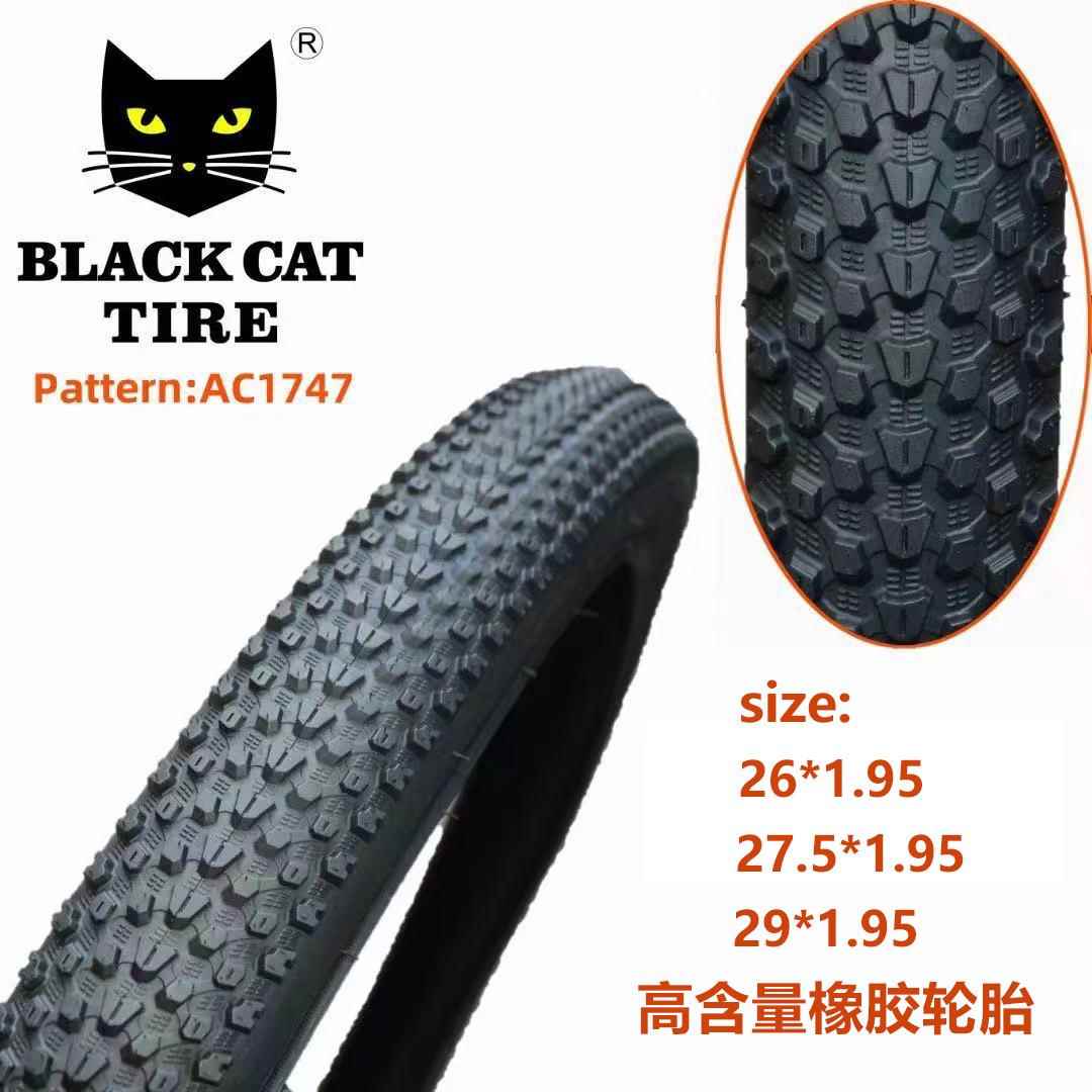 黑猫自行车轮胎1620 24 26 27.5 29寸x1.75 1.95 2.125山地车外胎