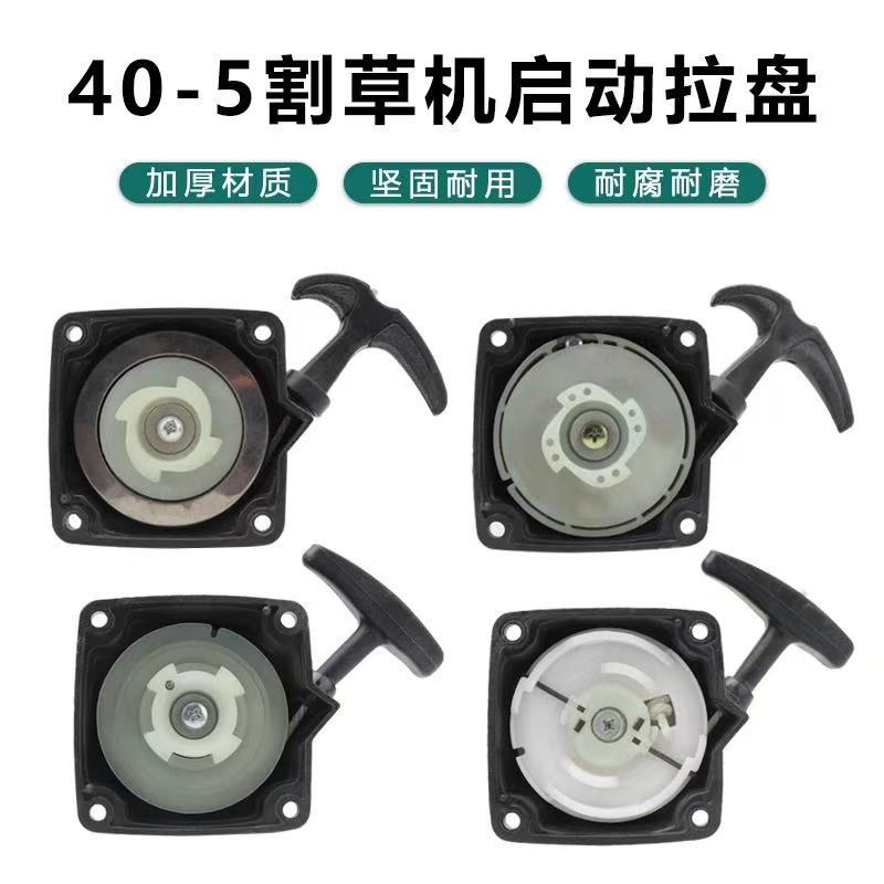 割草机背负绿篱双簧双簧畜牧设备